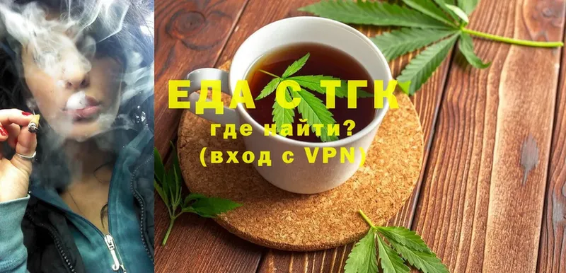 даркнет сайт  Павлово  Cannafood конопля 